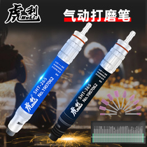 Taiwan Huli SHT-365 high speed pneumatic grinding machine pneumatic grinding machine engraving pen wind grinding pen
