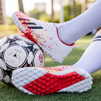 Moike Korean football shoes female students broken nails TF spikes artificial grass powder primary and secondary school students children and girls