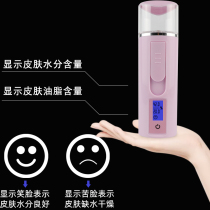  Facial hydration sprayer Facial nano spray artifact can spray milk girl small portable charging portable