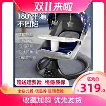 Coaxed baby artifact baby rocking chair electric rocking recliner baby coaxing sleep comfort with baby rocking bed to liberate hands