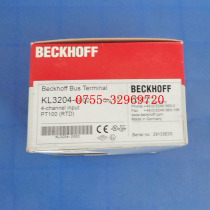 Beifu BECKHOFF brand new original module KL3204