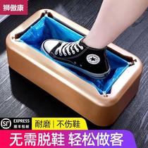 Door-in-door Shoes Cover Machine Fully Automatic Sloth Home New Trampled Feet Special Shoe Film Machine For Disposable Shoes