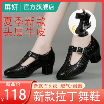 New leather Latin dance shoes Women dance shoes Adult middle heel dance shoes Square dance shoes soft bottom friendship modern dance