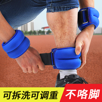  Sandbag leggings Weight-bearing equipment Sports running training Invisible adjustment Male and female students tied hands and feet Iron sand sandbag