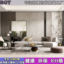 Sofa Background Wall Hard Bag Headboard Soft Bag Modern Light Lavish Hard Bag Bedroom Background Wall Solid Wood Grille Decoration Custom