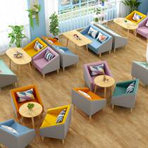 Lounge Sofa Business Reception Leisure Cassette Room GUEST ROOM READING AREA BRIEF UNIT MILK TEA SHOP TABLE AND CHAIRS CREATIVITY