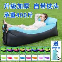 Net Red Inflatable Sloth Sofa Outdoor Afternoon Nap Air Sofa Bed Camping Folding Mattress Portable Casual Deck Chair