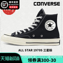  Converse official website flagship womens shoes mens shoes classic Samsung standard 1970s high-top canvas shoes board shoes 162050C