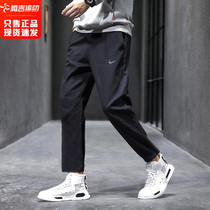 Nike pants Mens official flagship 2021 summer thin section speed dry long pants shuttle woven breathable straight drum trackpants CU4958