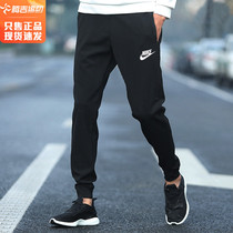 NIKE NIKE Pants Mens Official Flagship Spring and Autumn Trousers Mens Sweatpants Trunk Trousers