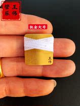 Suona whistle suona harmonica playing jujube Opera Opera song mouth string skills whistle medium instrument