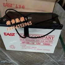 Easy-matter storage battery NP100-12 original installation Easy-to-do 12V100AH UPS EPS special storage battery