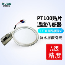 High precision SMD thermal resistance PT100 temperature sensor Pipe surface wall transmitter 4-20ma