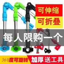 Bicycle umbrella stand Electric battery motorcycle parasol strut Stroller umbrella stand Universal fixing clip