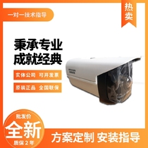 Hikvision DS-2CD2T86EWD-PW 8 million starlight level high-altitude parabolic special camera