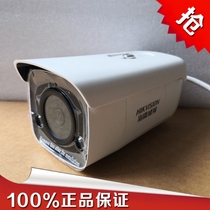 Hikvision DS-2CD2T45FDV2-I3S I5S I8S 4 million audio Starlight network tube machine