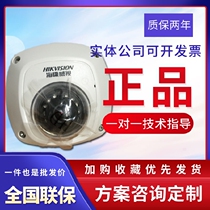 Spot Haikang 2 million coaxial analog lift Hemisphere DS-2CS54D1T-IRS instead of 54A1P-IRS