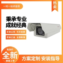 Hikvision IDs-TCV900-BE-W 25 9 million god capture probe bayonet capture unit