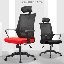 Computer chair ergonomics chair engineering e-sports seat lift chair home comfortable sedentary office chair can lie down