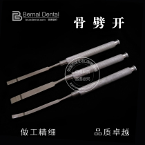 Bone Cleaver chisel dental implant tool equipment imported dental osteotome ultra-thin blade with graduated dental chisel
