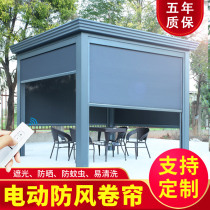 Electric outdoor windproof roller shutter curtains vertical balcony sun-shading curtain thermal insulation lifting outdoor patio Rain-proof mosquito door curtain