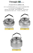 Trangia Kettle | Trangia Kettle | Trangia Swedish imported Kettle | Teapot