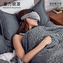 Gravity eye mask pressure sleep mask office lunch break Hood travel eye mask relieve fatigue Sleep Pillow