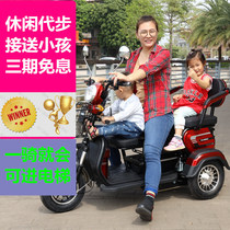 Electric tricycle household small lady to pick up children adult New battery car to buy vegetables can bring shed