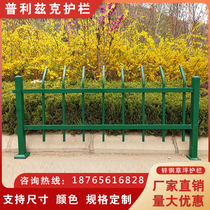 Zinc steel lawn guardrail green belt barrier municipal road flower bed safety barrier factory school fence