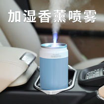 Can car air purifier spray car oxygen bar humidifier aromatherapy home car deodorization atomization
