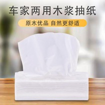 Corgi ass funny car tissue paper towel supplement