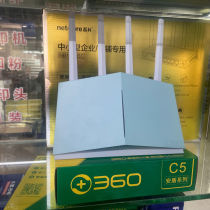 New spot 360 router T2 C5 C5S T5S F5S V2 V5P dual-frequency home security shield gigabit