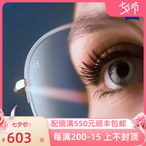 1 74 myopia ultra-thin New Qingrui 1 67 diamond cubic anti-blue light diamond crystal A3 custom astigmatism height number eyeglass lenses