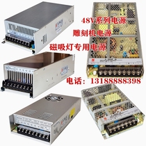 Chuanglian engraving machine power supply A- 100W150W200W250W350W400W600W48V magnetic lamp transformer