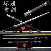 The shaking sound exploits the first sword of the sword the sword and the sword the sword and the sword the sword and the sword the sword and the sword the ancient soldiers sword and the ancient soldier.