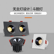 Tmall Genie Xiaomi Xiao Ai intelligent dimming spotlight double head embedded ceiling downlight anti-glare without main lamp spotlight