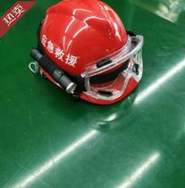 Camping Lighting Mountaineering Guard Fire Station Mountain Forest Breathable Full Helmet Lamp Helmet Flashlight Bracket