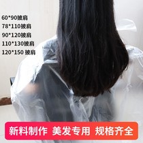 Disposable Dyeing & Hair Bib Disposable Dyeing Hair Shawl Surround Cloth Oiled hair Dyeing Hair Oiled film Cloth Hairdresser