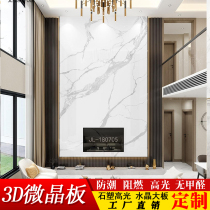 * UV board TV background wall PVC stone plastic imitation marble waterproof wood veneer decorative board Villa retest building background