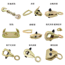 Large beam correction instrument sheet metal clamp clamp clamp tip angle universal flat clamp car sheet metal sheet metal clamp