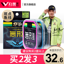 Pellet Beauty Spots Fish Line Main Thread Subline Import Speck Line Super Pull Invisible Soft Nylon Fishing Line