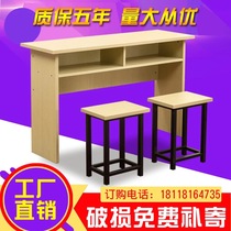 Primary and secondary school students desks and chairs tutoring class table and chair combination School double training desk classroom cram school long table
