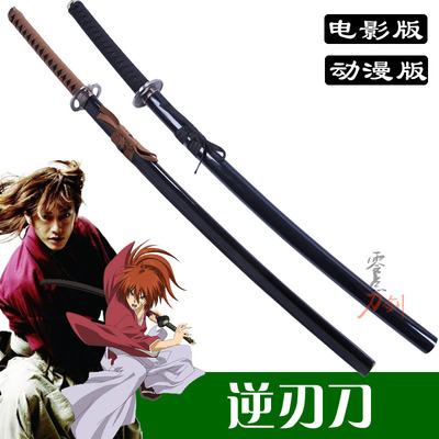 Bhiner Cosplay : Himura Kenshin cosplay costumes