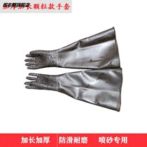 Special gloves for sandblasting machine extended and thickened rubber Sandblasting gloves super wear-resistant breathable Sandblasting gloves