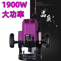 Multifunctional industrial grade bakelite milling Woodworking engraving slotting machine High-power trimming machine Electric tools Gong machine Flip