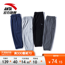  Anta sports shorts mens three-point pants 2021 summer thin eight-point pants casual knitted running pants official flagship