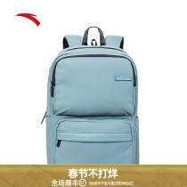 Anta backpack 2022 new male and female student schoolbag computer bag sports backpack commuter bag 192137155