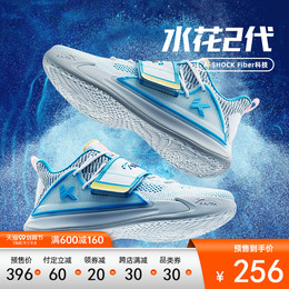 (Pre-sale 256) Water Flower 2 generation Anta practical low basketball shoes 2021 New Thompson KT sneakers