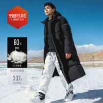 Ahn set foot in hot tech -- long and down clothes mens 2022 spring even hat warm cardigan duck suede windproof jacket