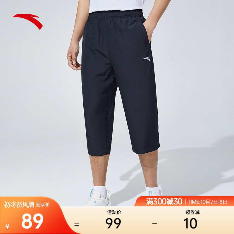 ANTA 速乾性パンツ丨クロップドパンツメンズ夏の新スタイル織物スポーツパンツ薄型カジュアル通気性ショーツ
